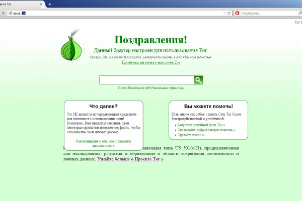 Hydra маркетплейс