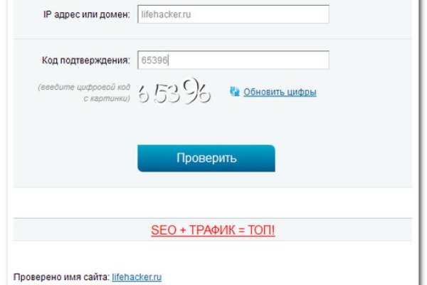 Восстановить доступ к кракену