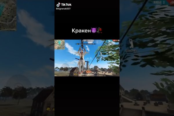 Скачать кракен тор