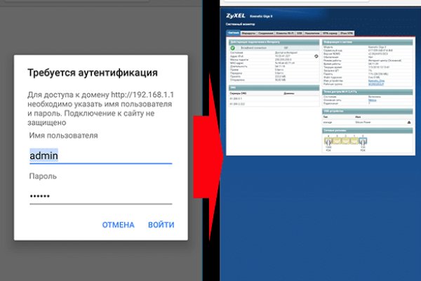 Кракен ссылка прокатис
