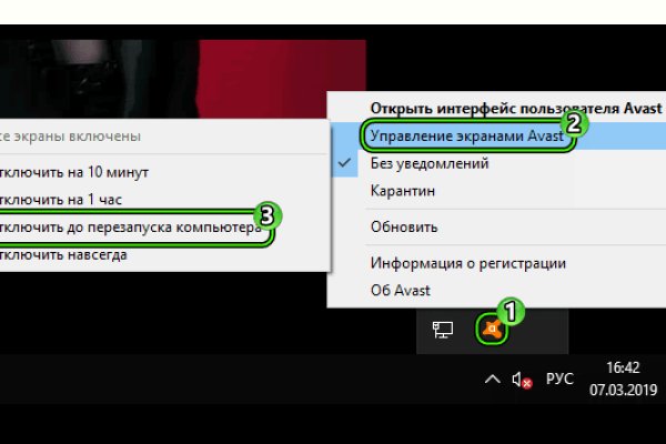 Ссылка на кракен 2krnmarket