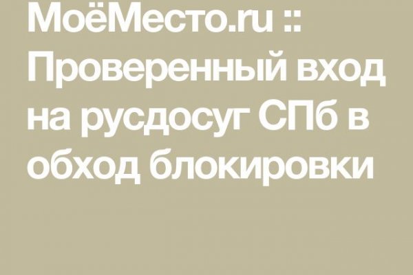 Кракен магазин kraken clear com