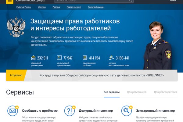 Кракен даркнет площадка