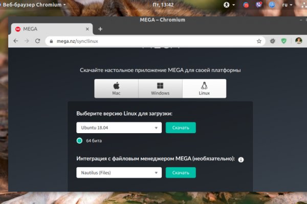 Вместо гидры