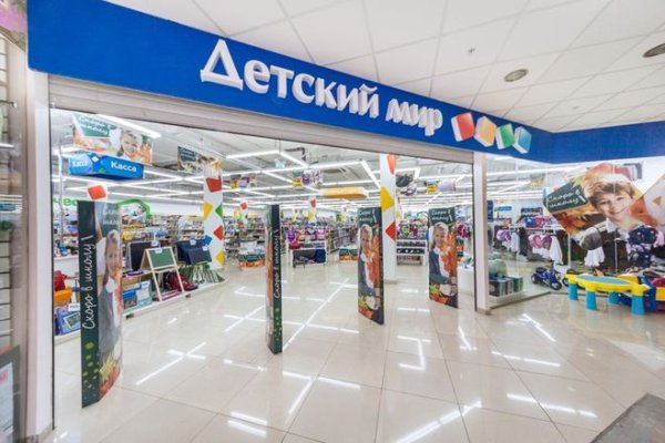 Кракен меф