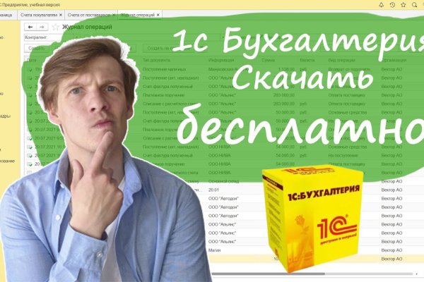 Ссылка кракен cc
