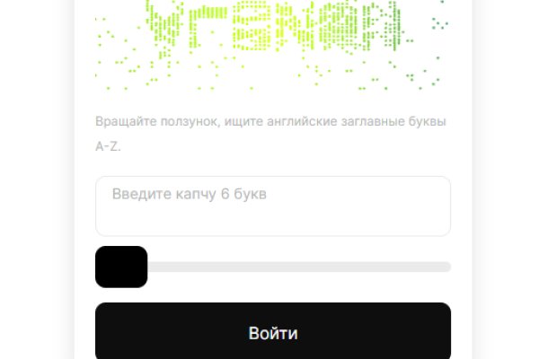 Кракен купить мефедрон