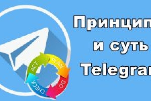 Кракен зеркало