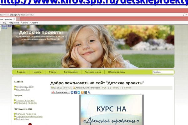 Kraken это современный маркетплейс