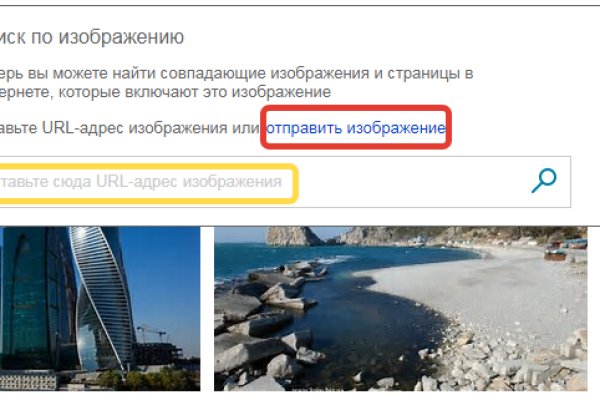 Кракен зеркало 2025