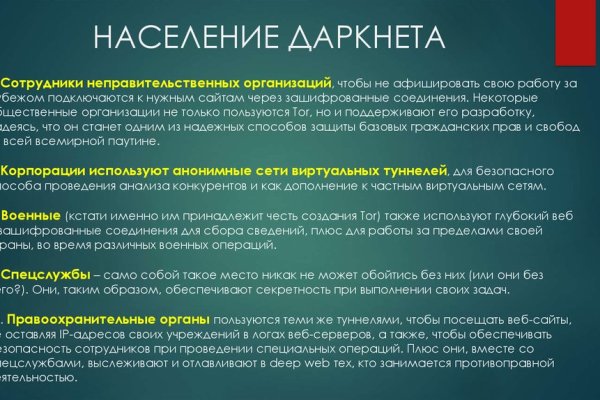 Кракен маркер даркнет