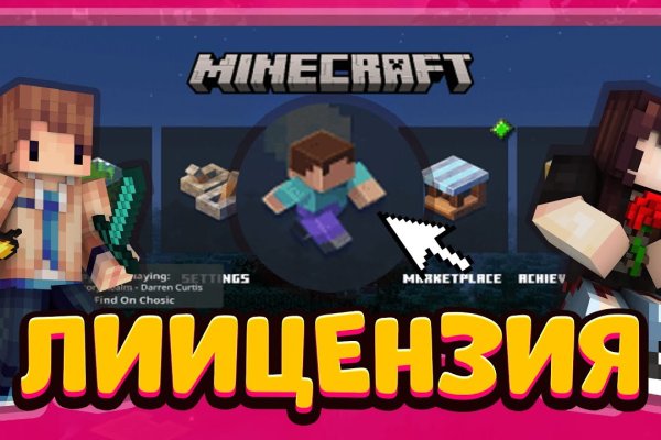 Кракен вход магазин