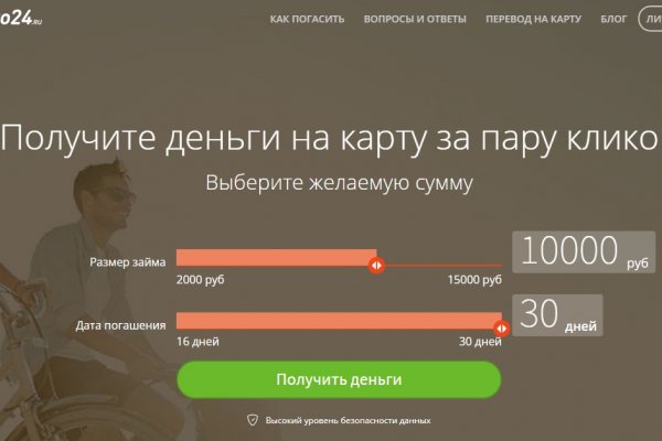 Кракен вход зеркало