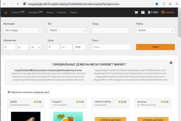 Kra33.cc Вход на сайт главная страница
