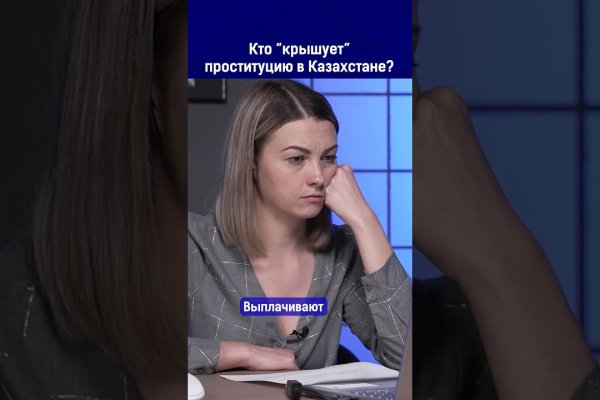 Адрес кракена