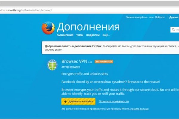 Кракен шоп это