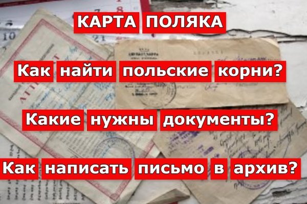 Аналог гидры