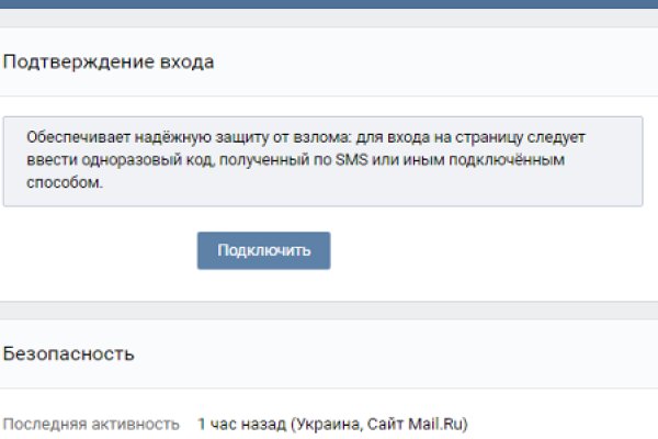 Новый адрес кракен