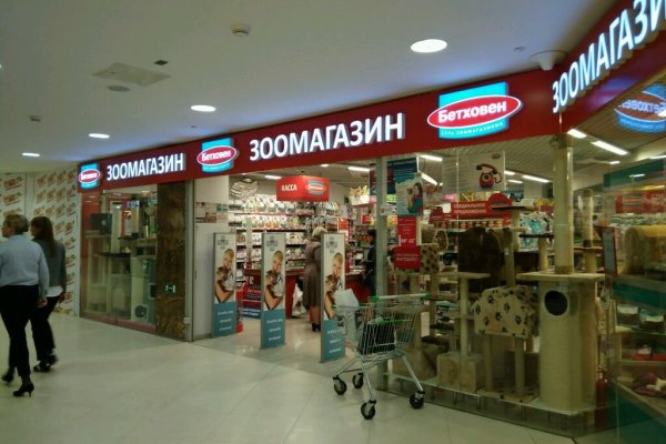 Нарко маркетплейс