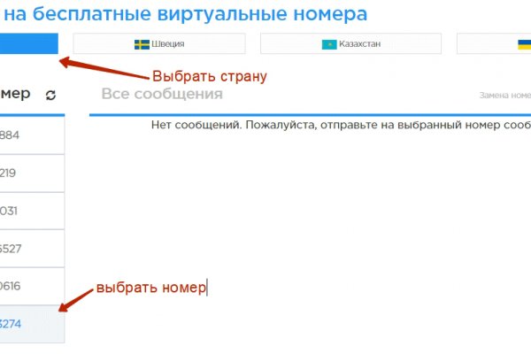 Кракен вход официальный сайт