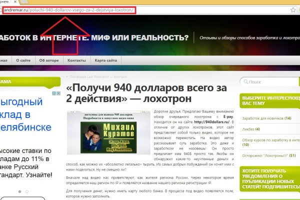 Kraken торговая площадка ссылка