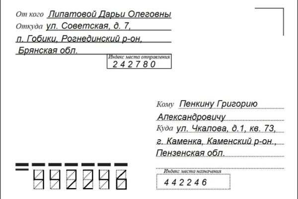 Официальный сайт даркнета