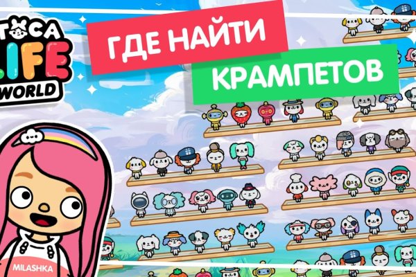 Кракен официальная ссылка зеркало