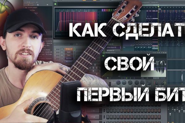 Кракен тор ссылка онлайн