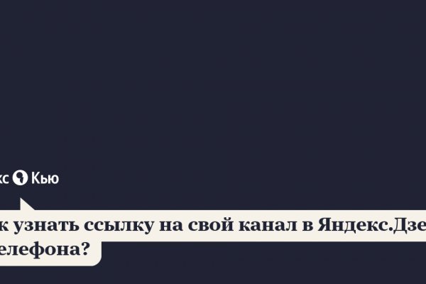 Кракен сайт kr2web