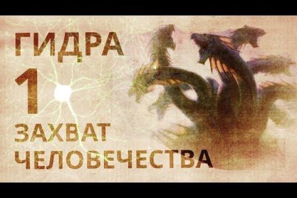 Ссылка на кракена для тора