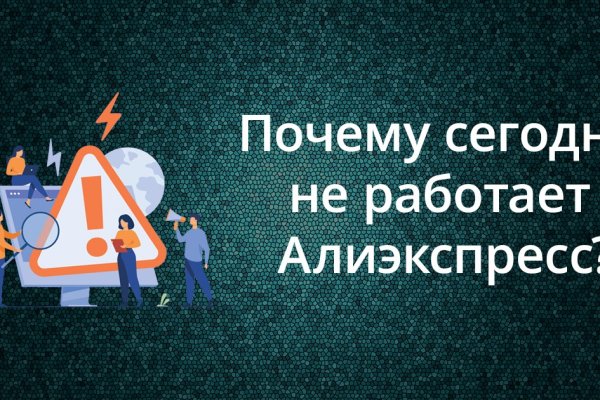 Кракен зеркало ссылка онлайн