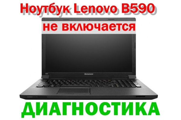 Как зайти на кракен