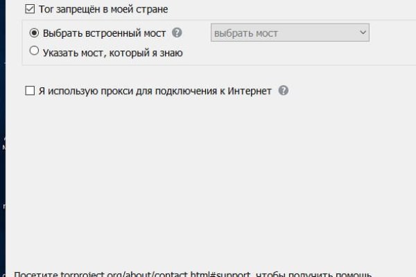 Кракен короткая ссылка