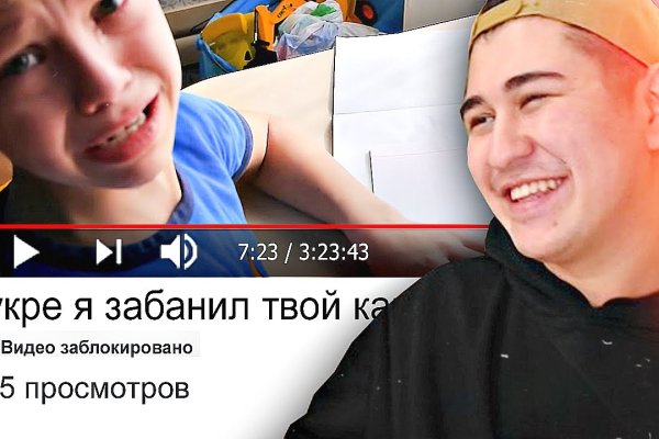 Скрытый интернет как войти