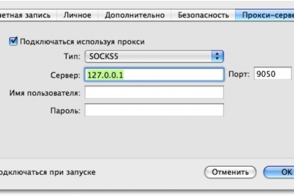 Kraken официальный сайт вход