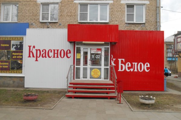 Ссылка на kraken торговая площадка