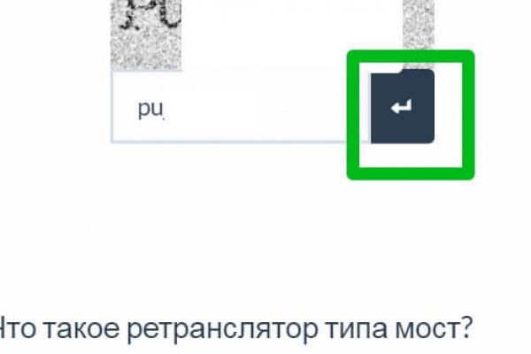 Что продает кракен