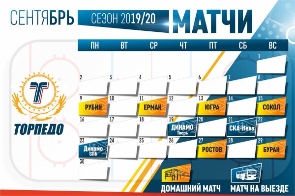 Кракен сайт как выглядит