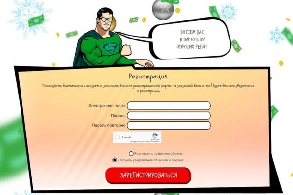 Сайт наркотиков купить
