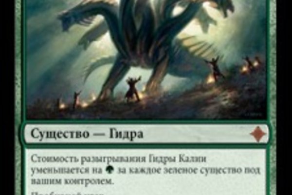 Кракен это что за сайт