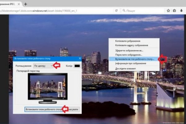 Оригинальная ссылка кракен браузера
