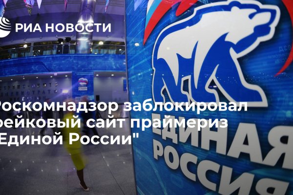 Kraken сайт зеркала