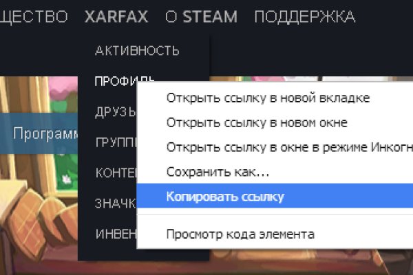Кракен рабочая ссылка на сайт