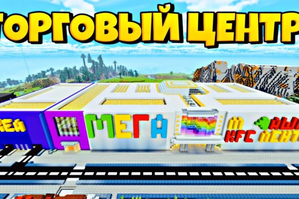 Кракен маркетплейс что это