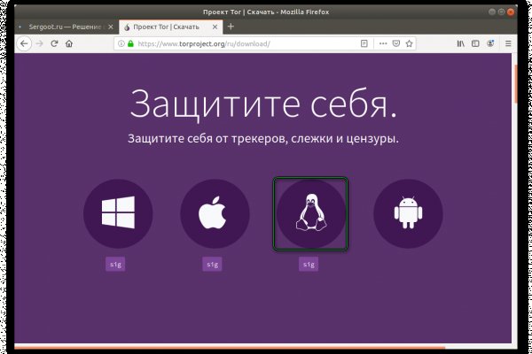 Кракен плейс