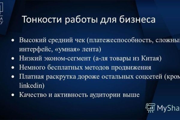 Кракен маркетплейс kr2web in площадка