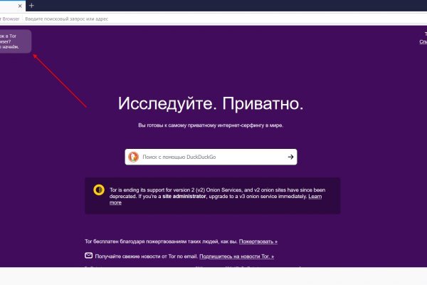 Кракен даркнет ссылка kraken link24 info