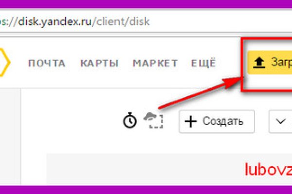 Где найти ссылку кракен