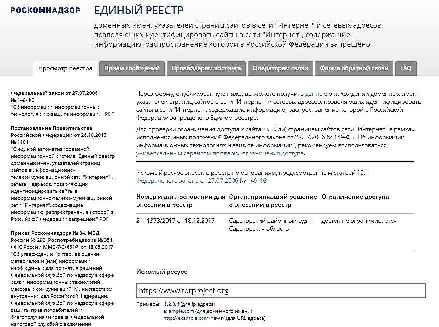 Кракен площадка торговая kr2web in